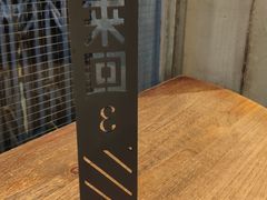 -来回·咖啡(天河南店)