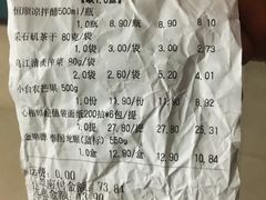 -大润发(花雨店)