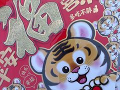 -李村大集