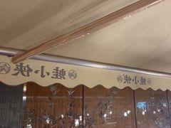 -蛙小侠(珠海华发商都店)