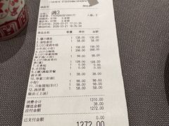 -金海华·华宴江南(斜塘店)