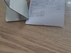 账单-吴苑饼家(延平路店)