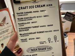 -LUNEURS月乐诗·法式冰淇淋(环贸店)