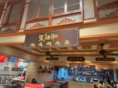 -大食代美食广场(上海中心店)