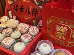 -祥禾饽饽铺·中式糕点(天津河东美福园店)