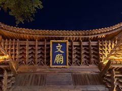 -大理文庙(大理古城)
