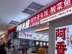 -万达广场(临港店)