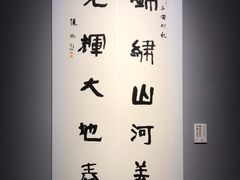 -四川美术馆