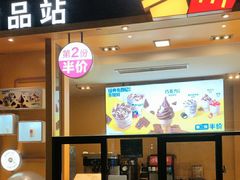 -麦当劳(东苑丽宝商业广场店)