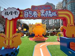 -光启城时尚购物中心