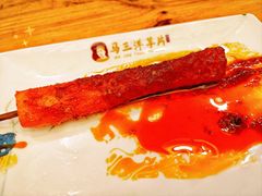 -马三洋芋片(兰州总店)