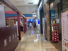 -绚荟城