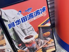 -喜茶(深圳福田星河COCO Park店)