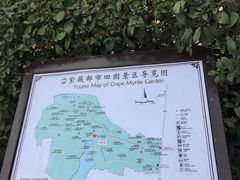 -武汉紫薇都市田园