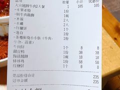-大众跷脚牛肉馆·非遗传承单位(峨眉山店)
