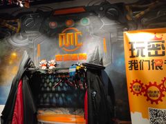 -MC精品真人密室逃脱(星游城店)
