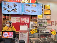 -蔡林记(胭脂路店)