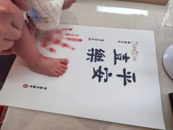 -兰心墩楠月子会所(万达店)