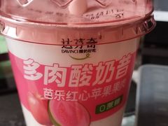 -大连熟食品交易中心