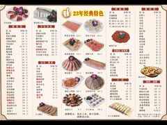 -红鼎坊·老成都火锅(新南门店)