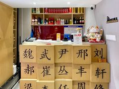 -曲氏老北京铜锅涮肉•火锅(不老街店)