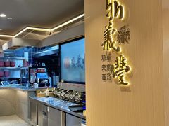-鼎义丰功夫面(星光大道店)