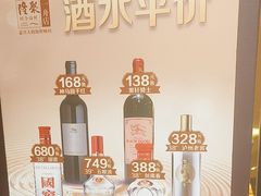 -隆聚时令海鲜(一舟店)