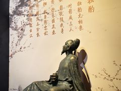 -李白纪念馆