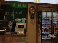 -紫光园(创始店)