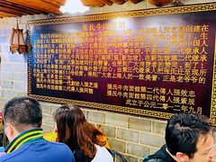 -张记牛肉面馆(天津路店)