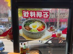 -韩麦大冷面(桂花街直营店)
