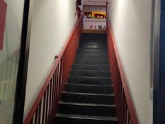 -润伊康·正骨推拿·盲人按摩(南横东街店)