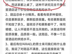 -北京希尔顿逸林酒店-逸轩西餐厅-自助餐厅