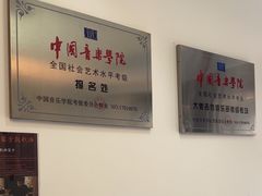 -大象音乐·吉他·架子鼓·声乐(双井店)