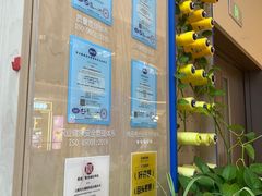 -爱革·奢品·鞋包·衣物·家居(博荟广场店)