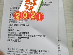 -华为智能生活馆(北京富力广场)