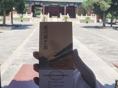 -历代帝王庙博物馆