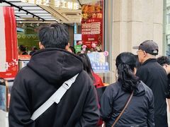 -真老大房(南京东路店)