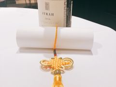 -Yan Ting 宴庭中餐厅(上海静安瑞吉酒店)