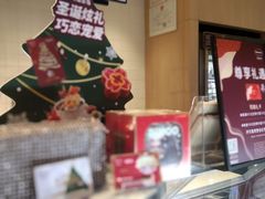 -哈根达斯(朝阳大悦城店)
