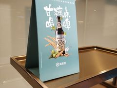 -海底捞火锅(奥山世纪城店)
