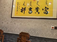 -满乡小馆