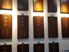 -爆肚冯(廊房二条店)