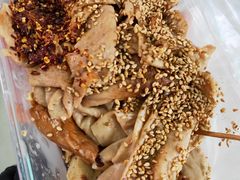 -老王豆皮