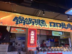 -蛙老爹·蜀香美蛙鱼头(王家湾店)