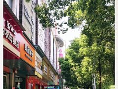 -华盛堂百货(沅陵店)