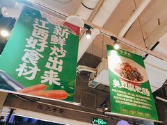 -味福记·本地特色菜(八一万达广场店)