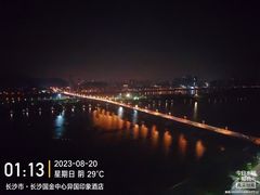 -长沙国金中心异国印象酒店