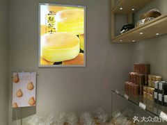 -好利来(桂林路店)