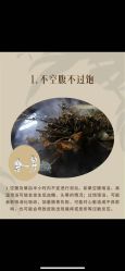 -御品•瑶浴灸疗SPA